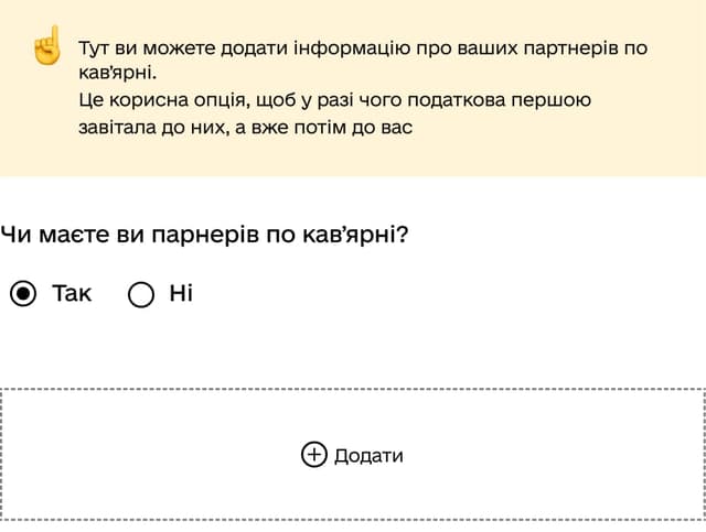організми