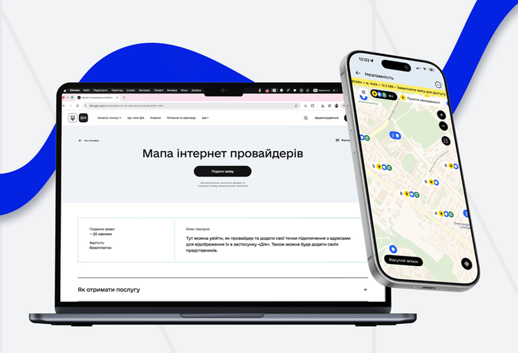 Мапа інтернет-провайдерів України в Дії