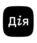 Дія